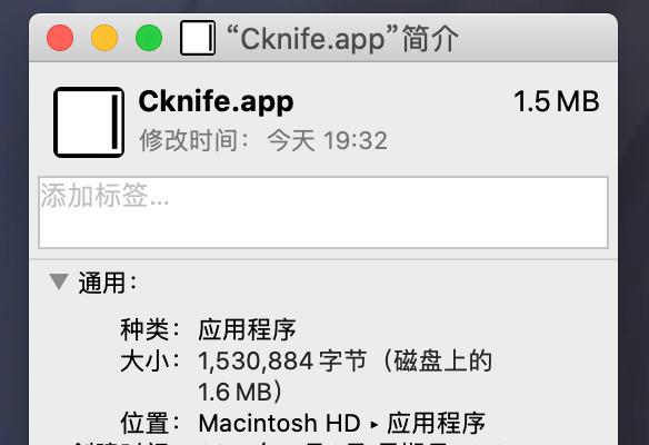 app